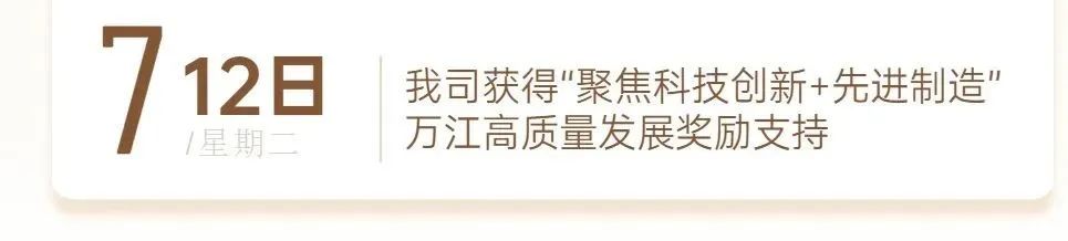 榴莲视频APP污资讯｜ 13载砥砺奋斗 榴莲视频APP污发展正当时